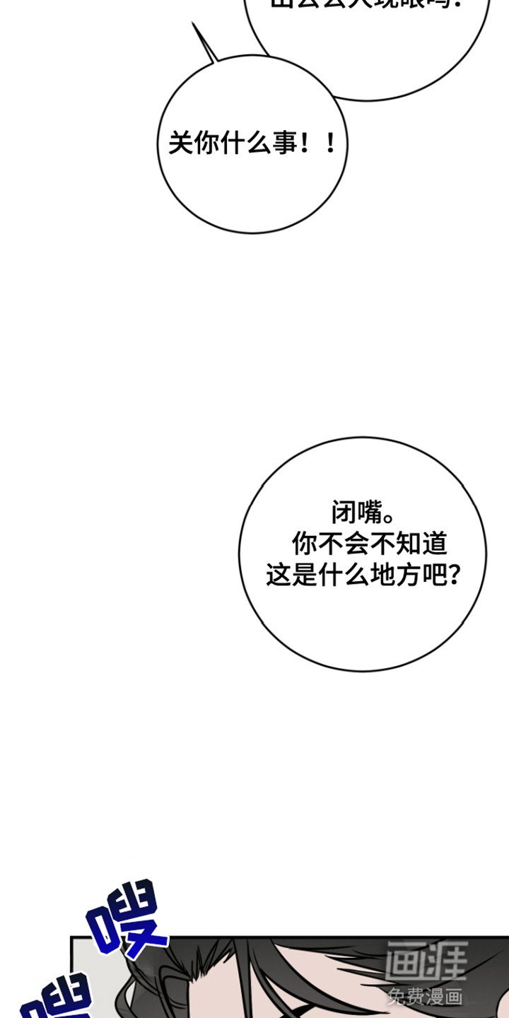 第4章：湿身