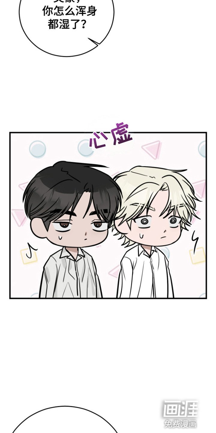 第5章：意外