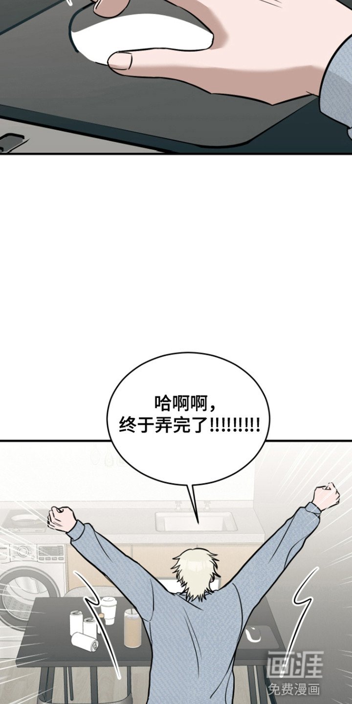 第5章：意外