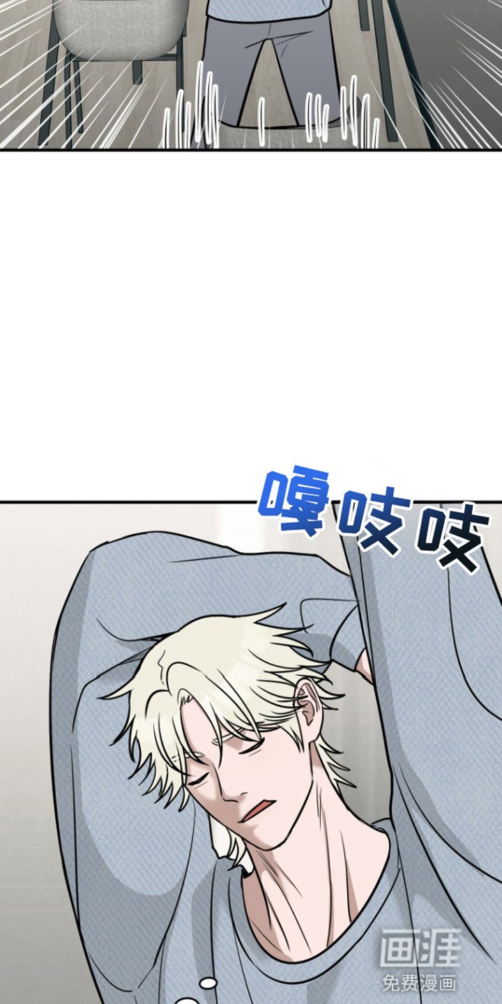 第5章：意外