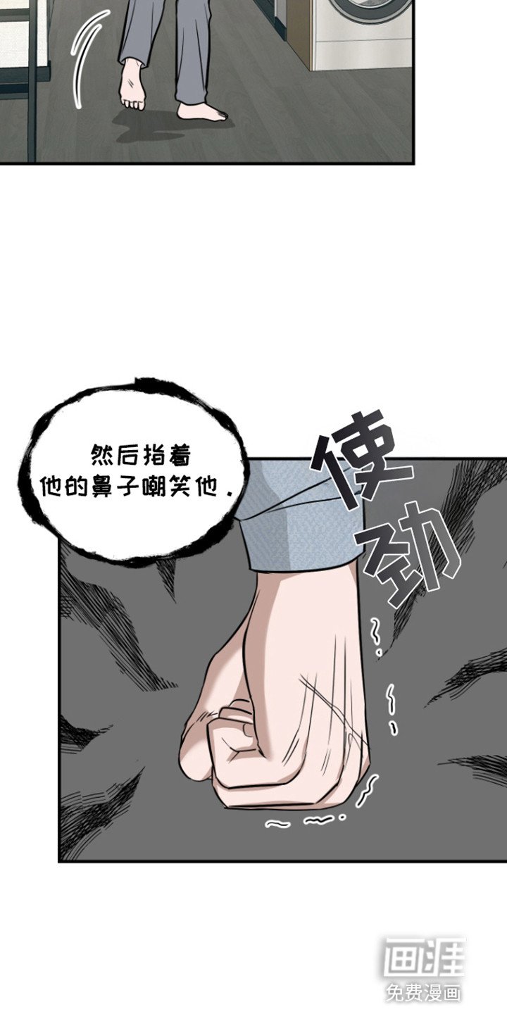 第5章：意外