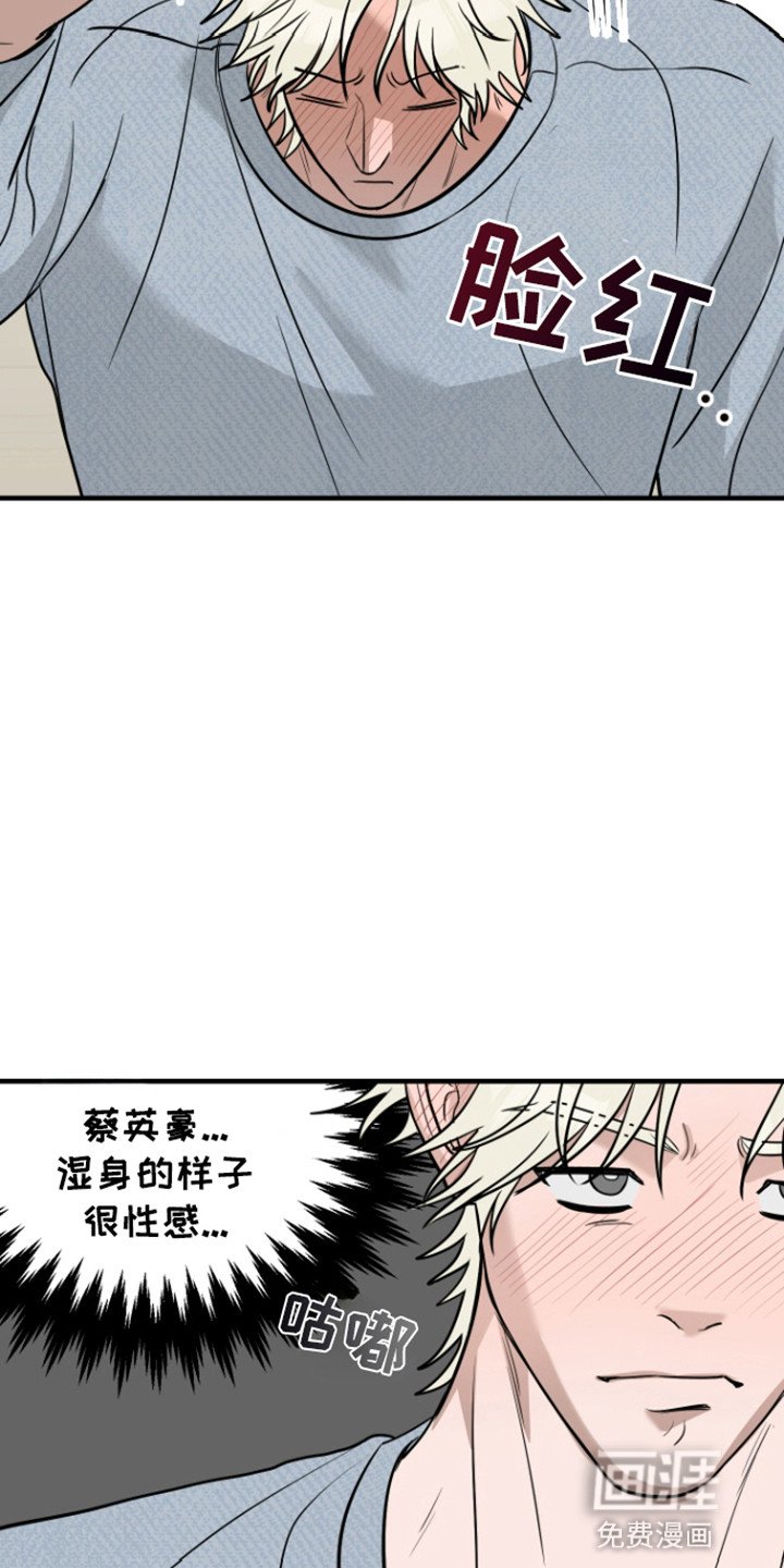 第5章：意外