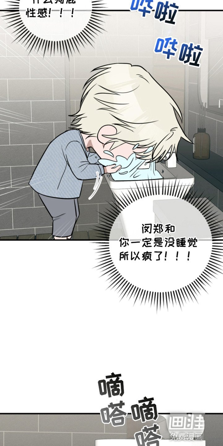 第5章：意外