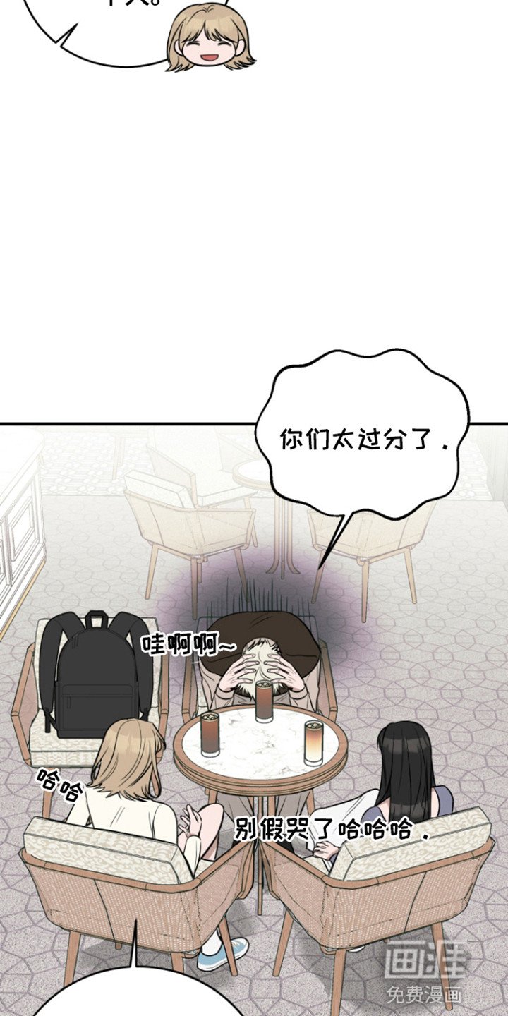 第6章：同居协议