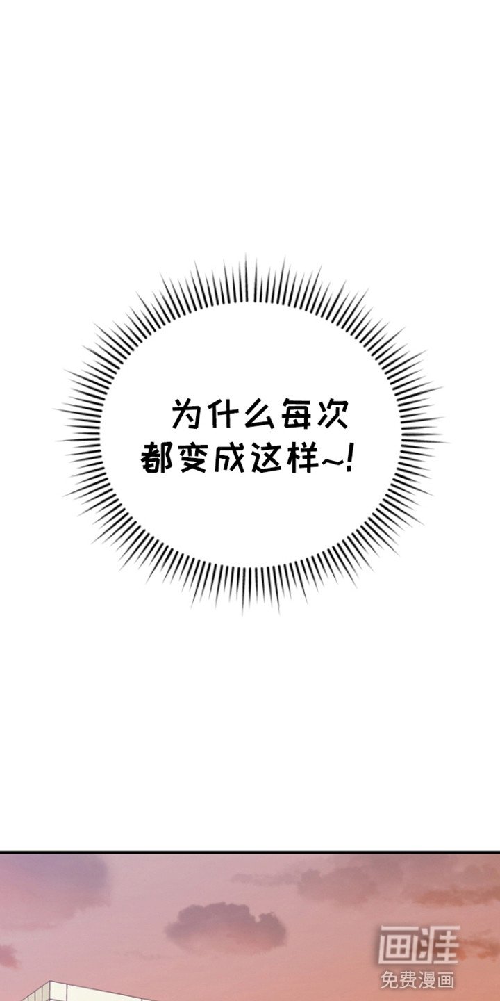 第6章：同居协议