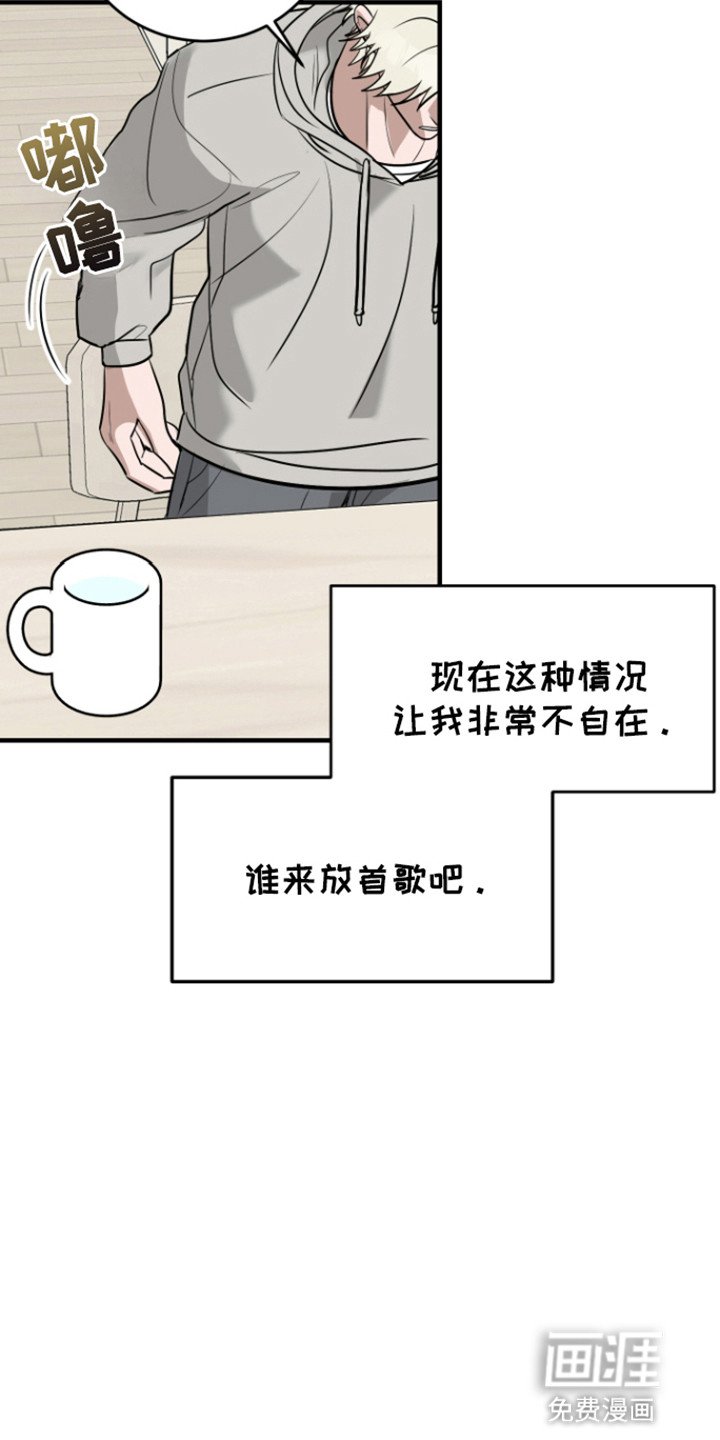 第6章：同居协议