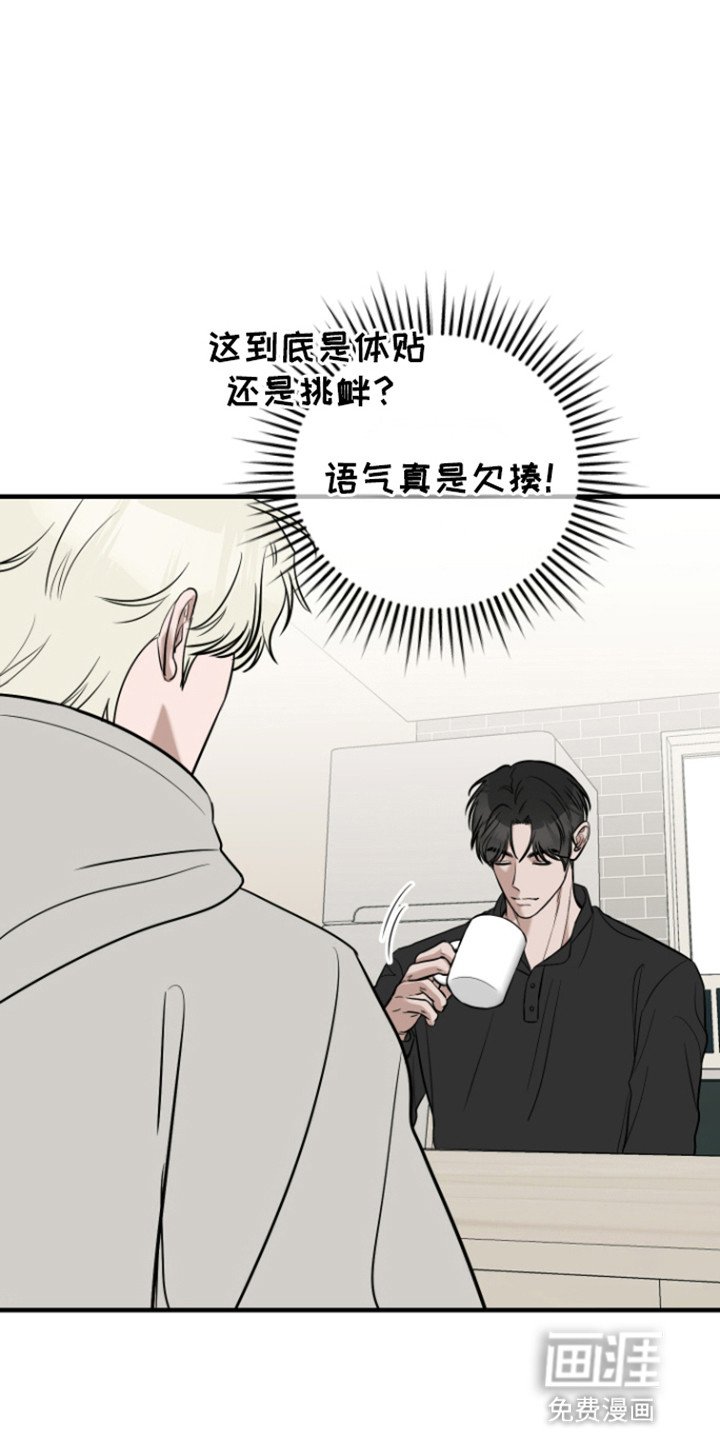 第6章：同居协议