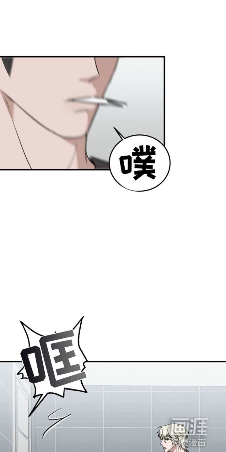 第7章：撞见