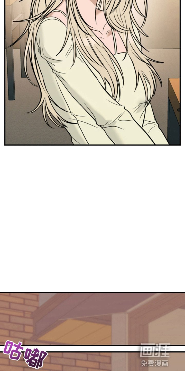 第7章：撞见