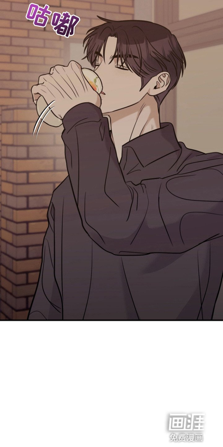 第7章：撞见