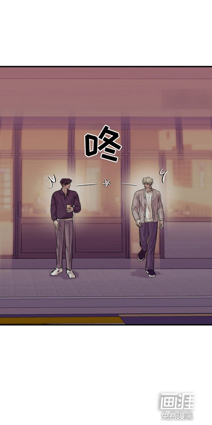 第7章：撞见
