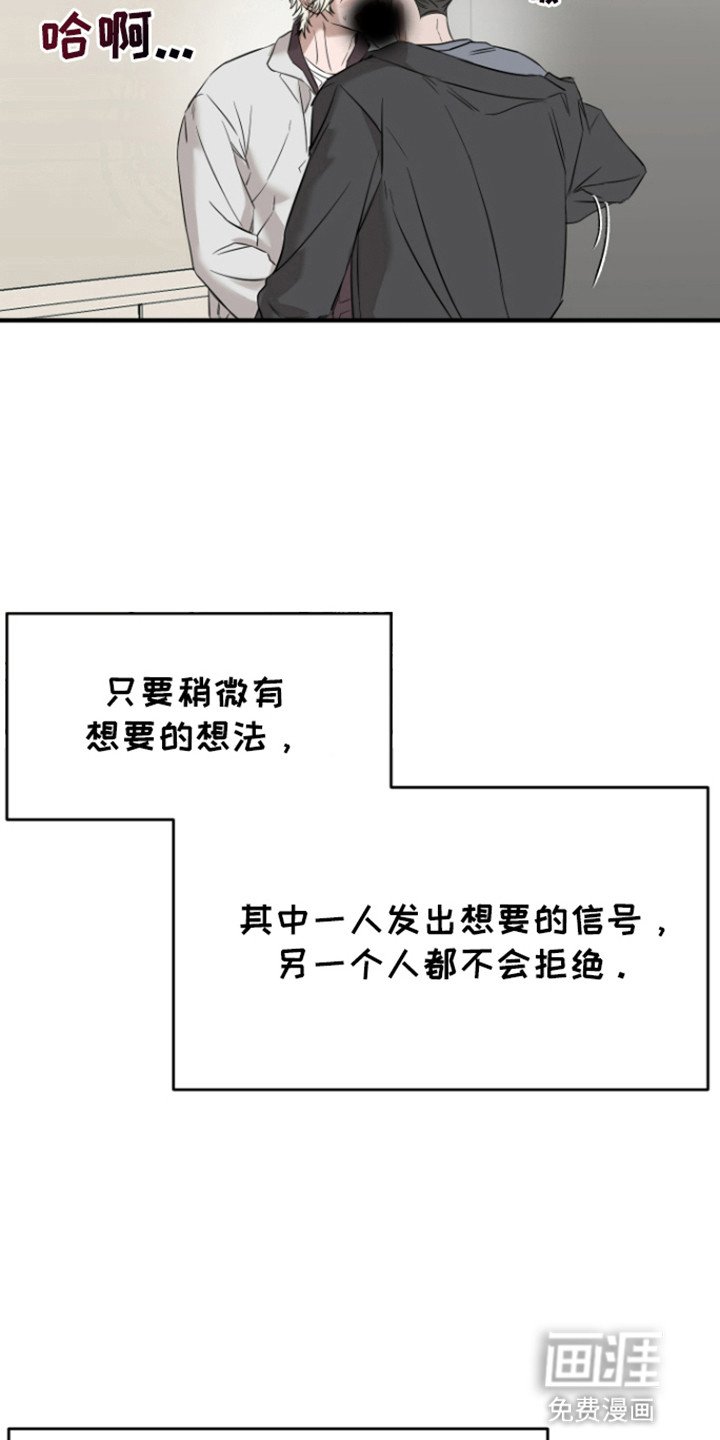 第8章：再次见面
