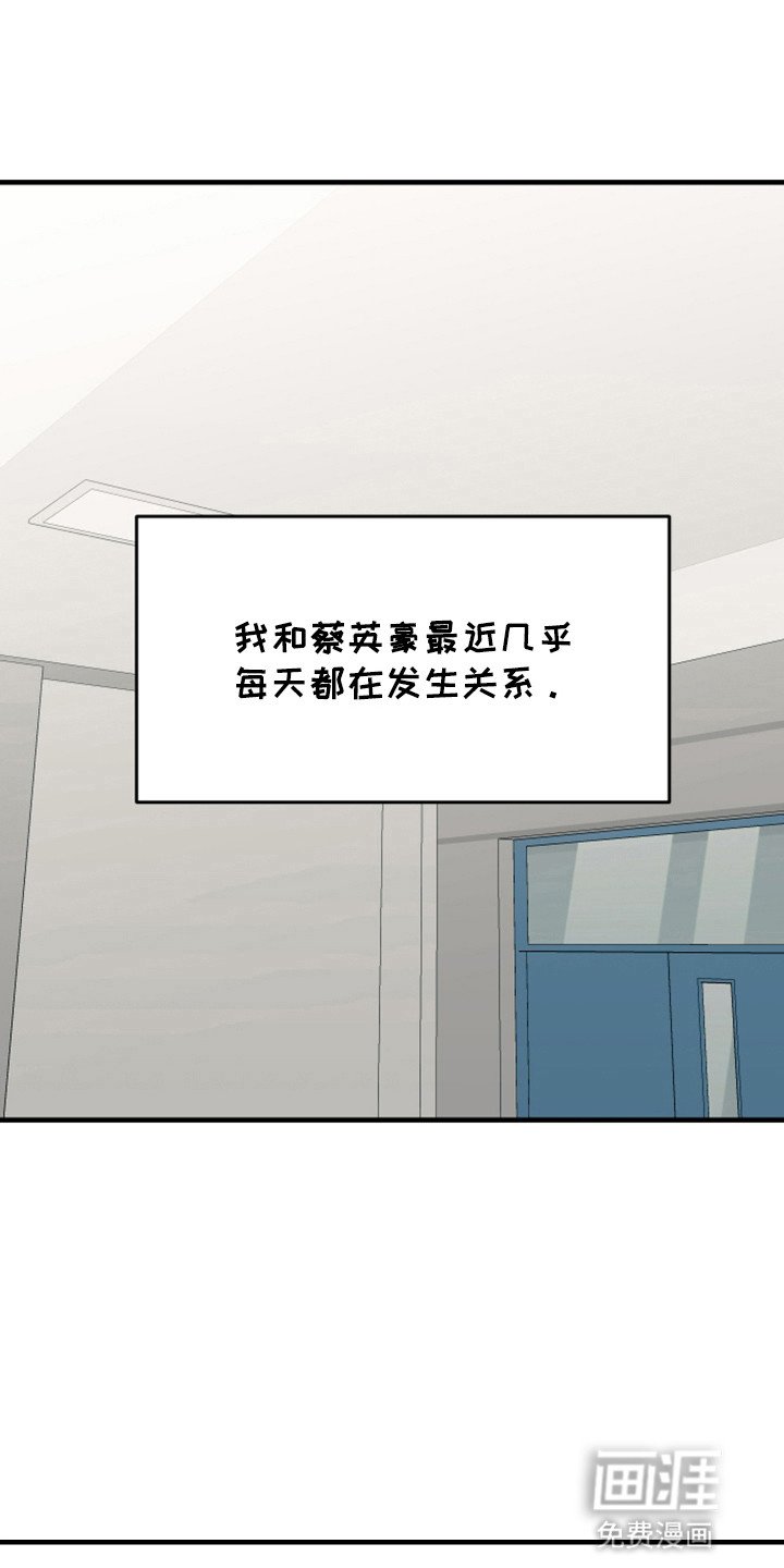 第8章：再次见面