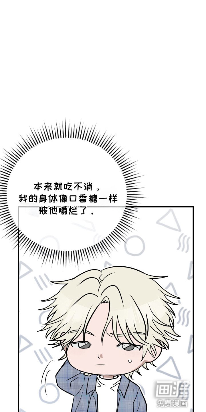 第8章：再次见面