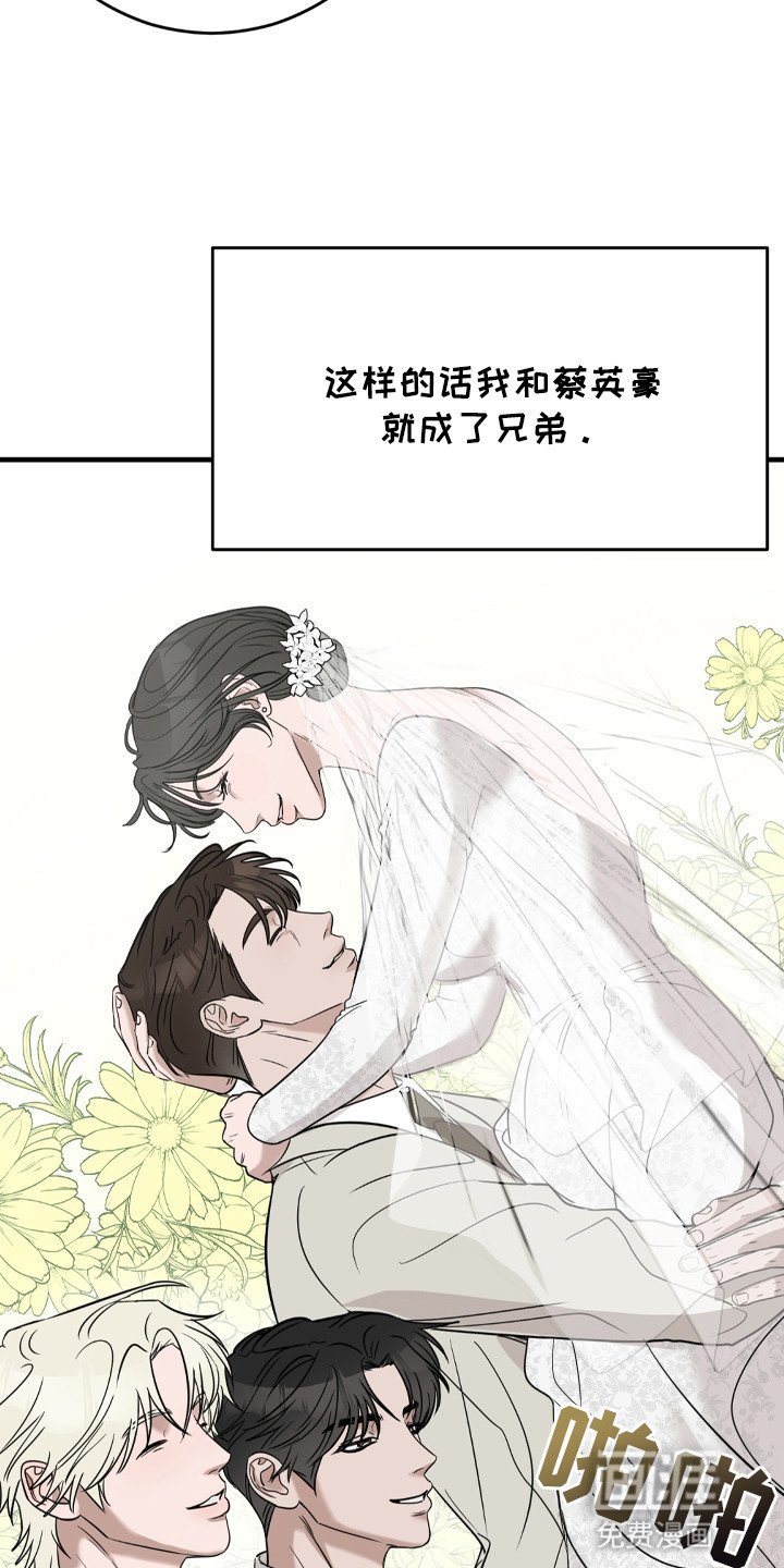 第8章：再次见面