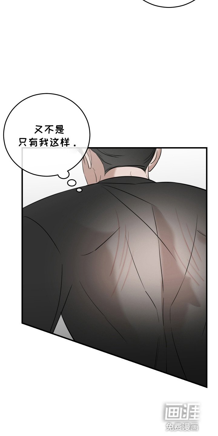 第8章：再次见面