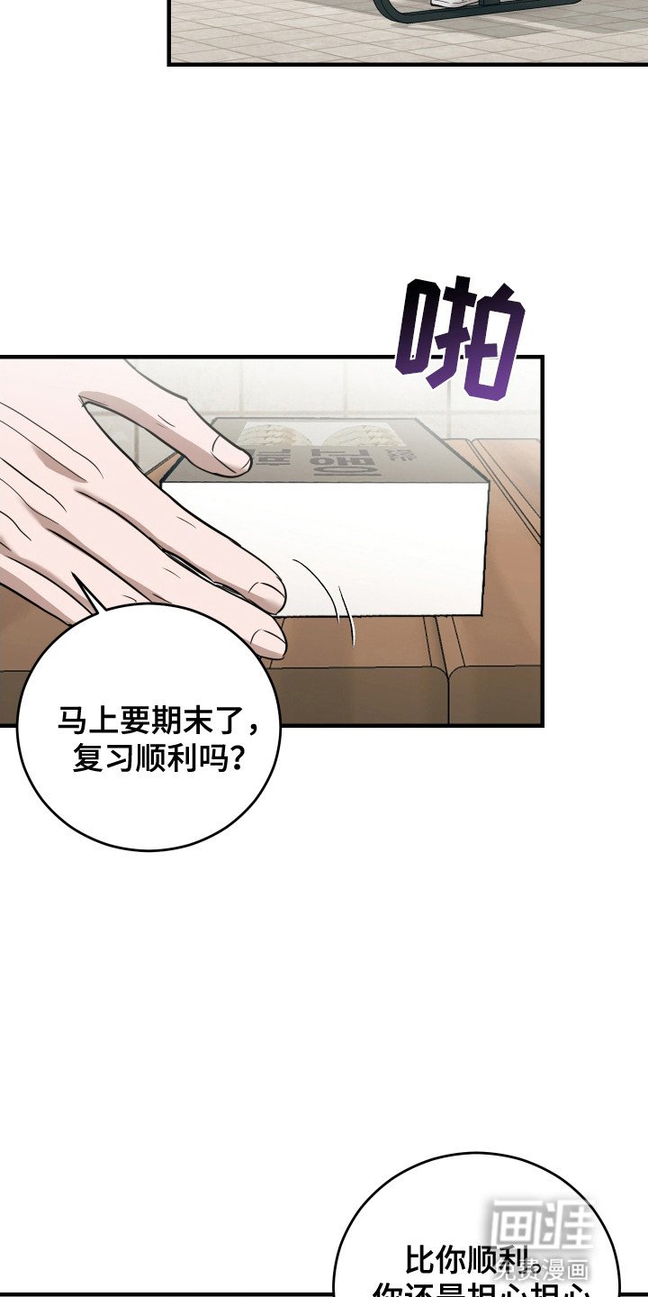 第8章：再次见面