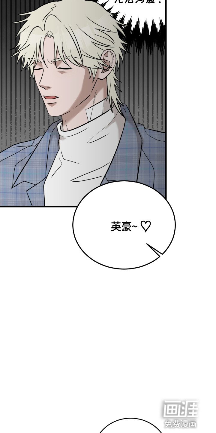 第8章：再次见面