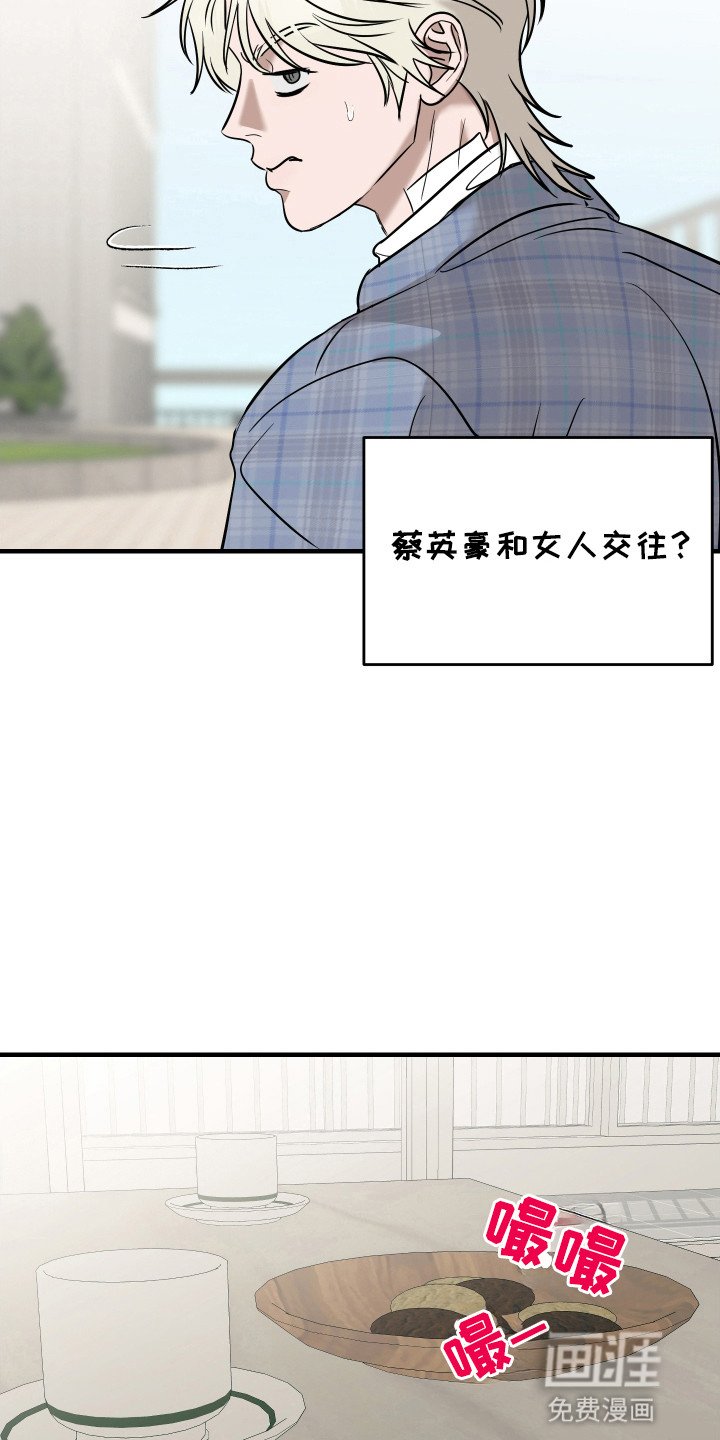 第8章：再次见面