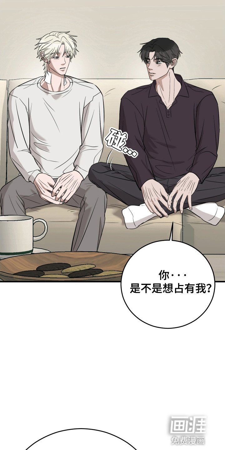 第9章：吵架