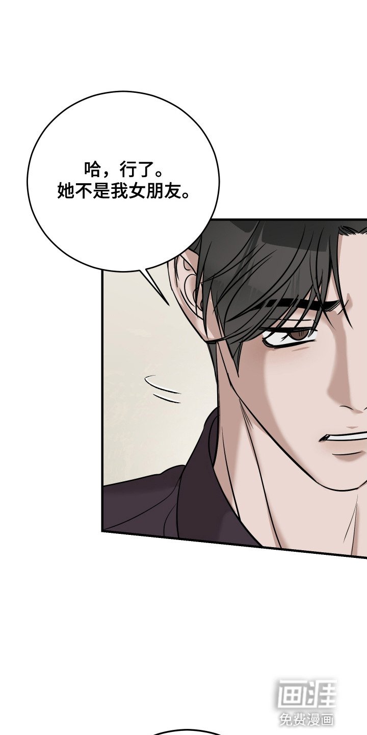 第9章：吵架