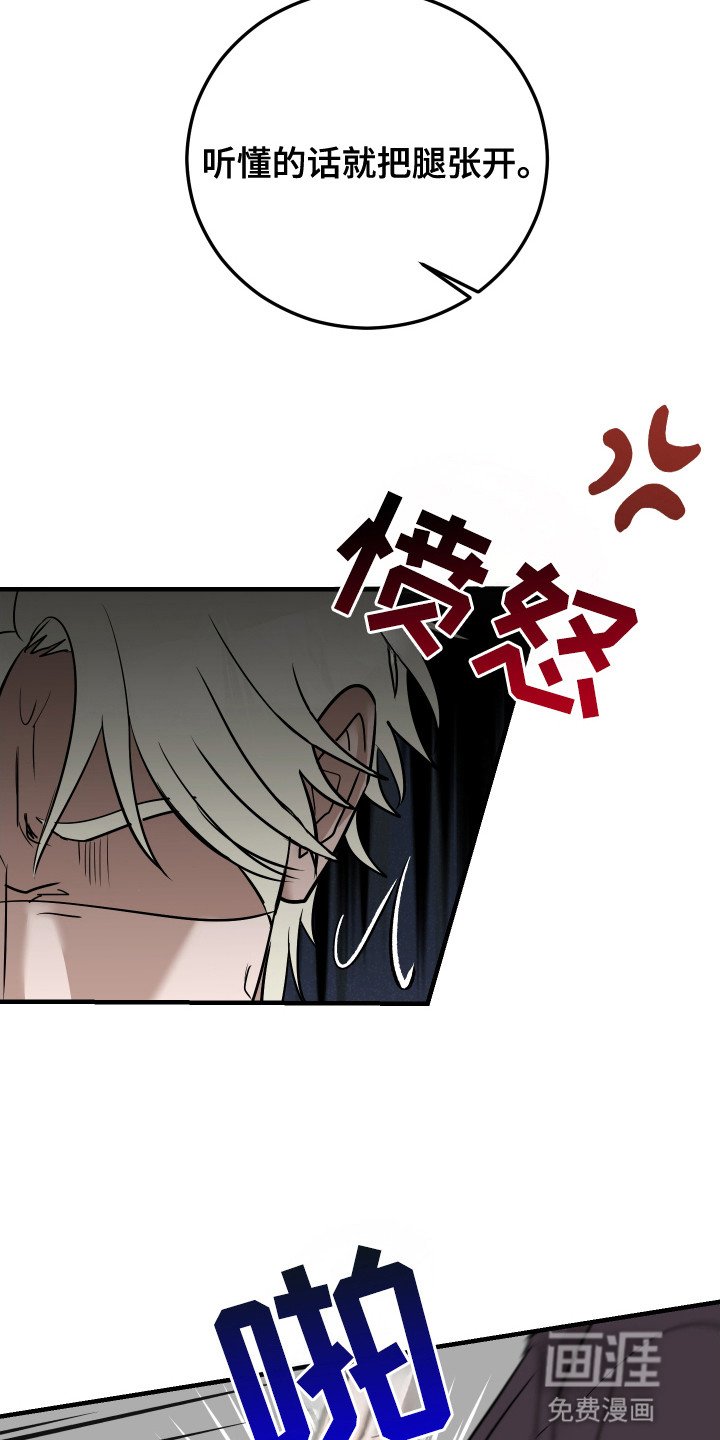 第9章：吵架