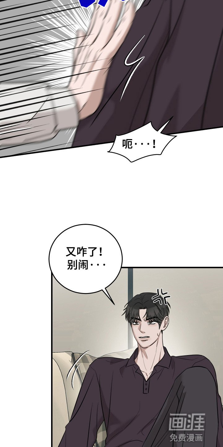 第9章：吵架
