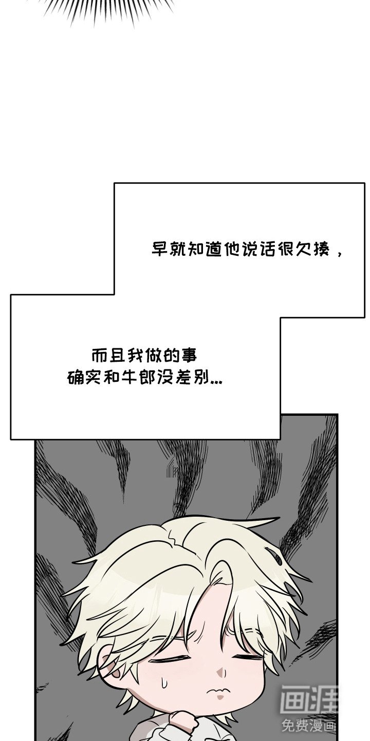 第9章：吵架