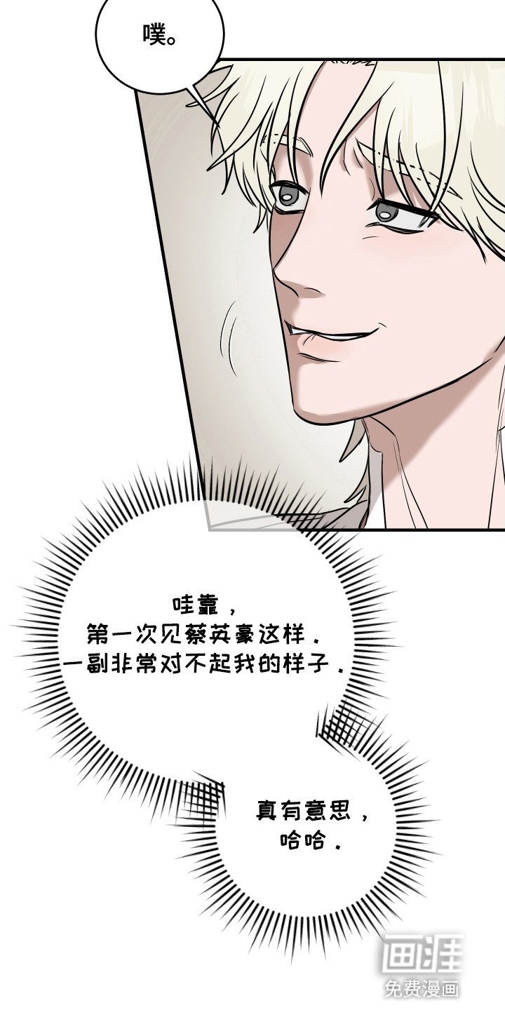 第9章：吵架