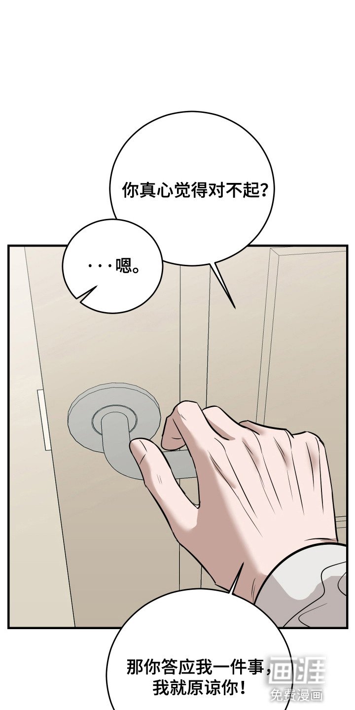 第9章：吵架