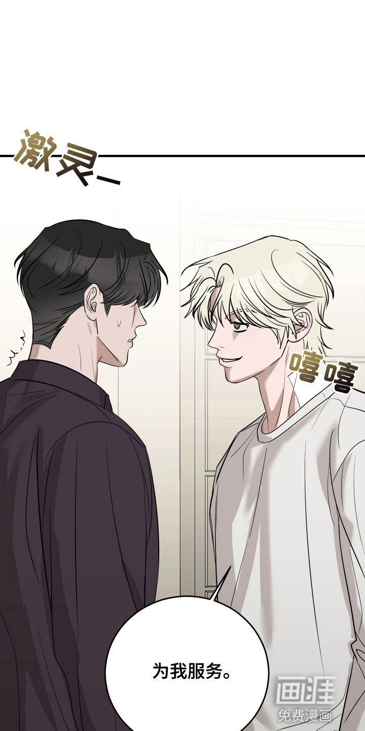 第9章：吵架