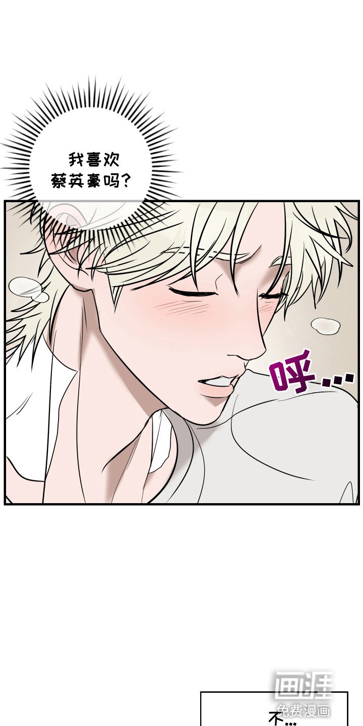 第9章：吵架