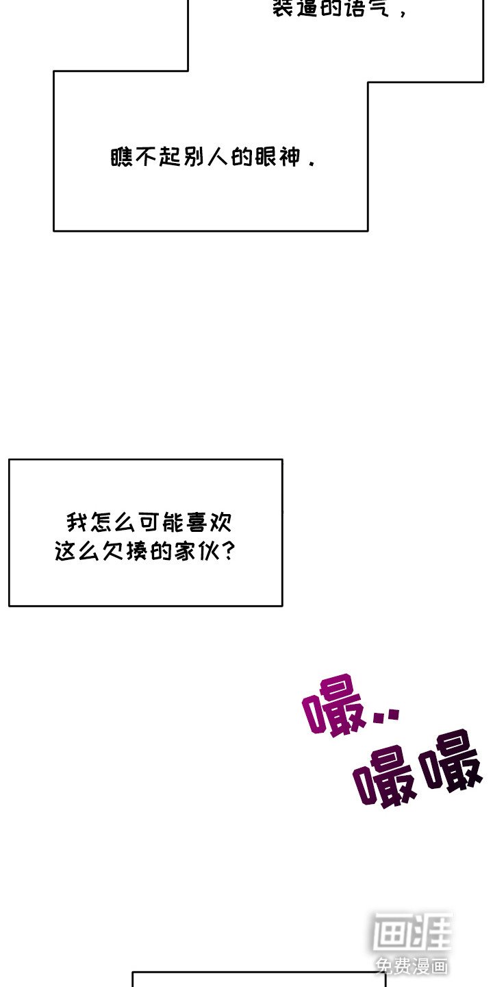 第9章：吵架