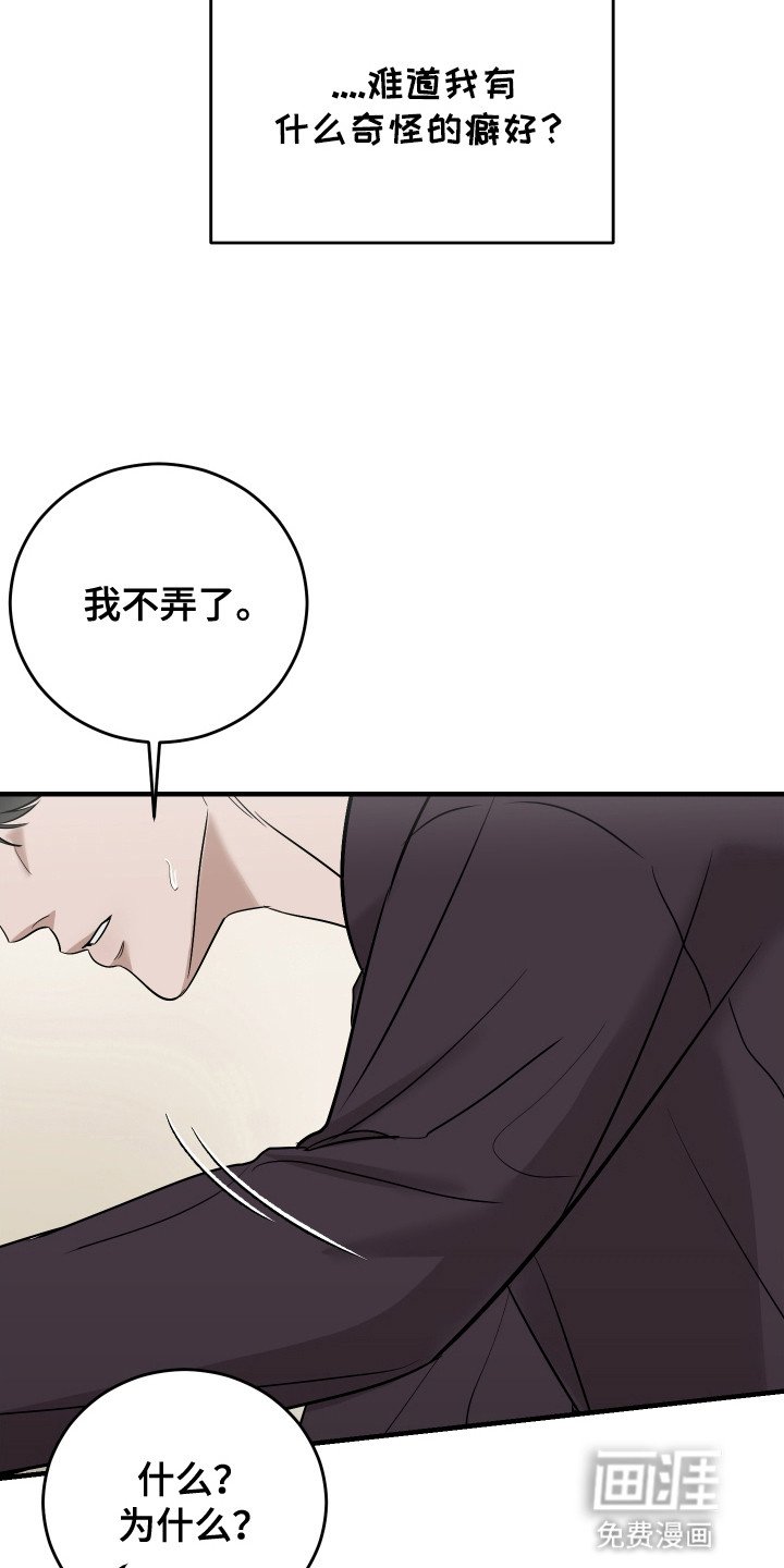 第9章：吵架