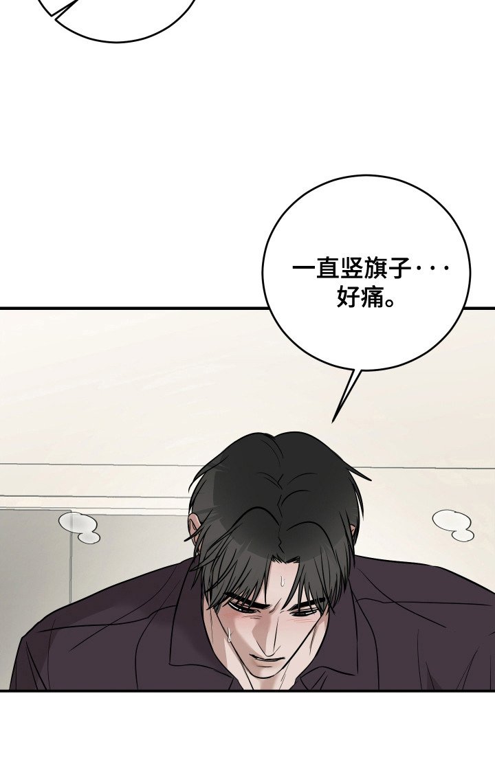 第9章：吵架