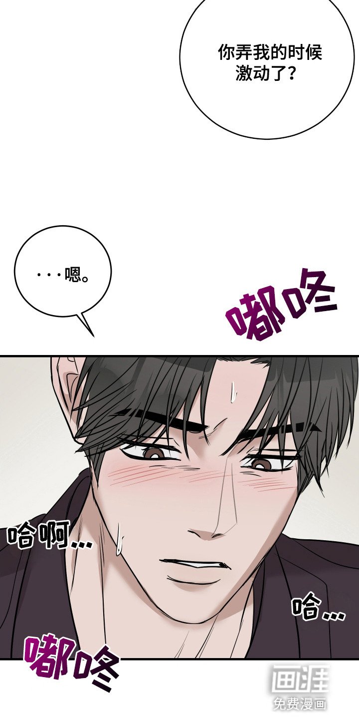 第9章：吵架