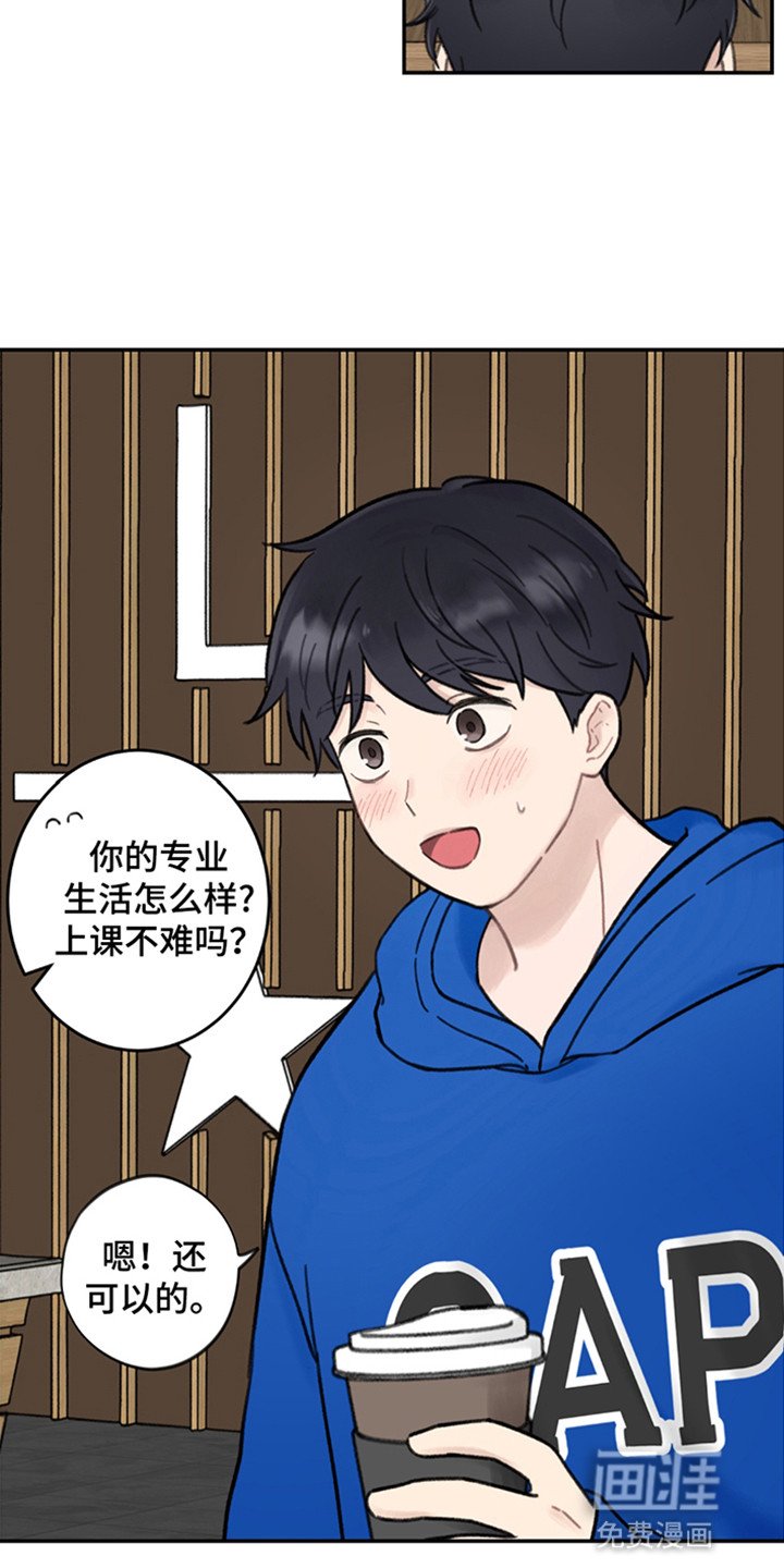 第1章：被抓到了