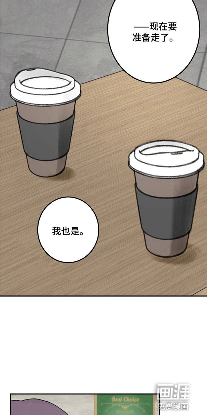 第1章：被抓到了