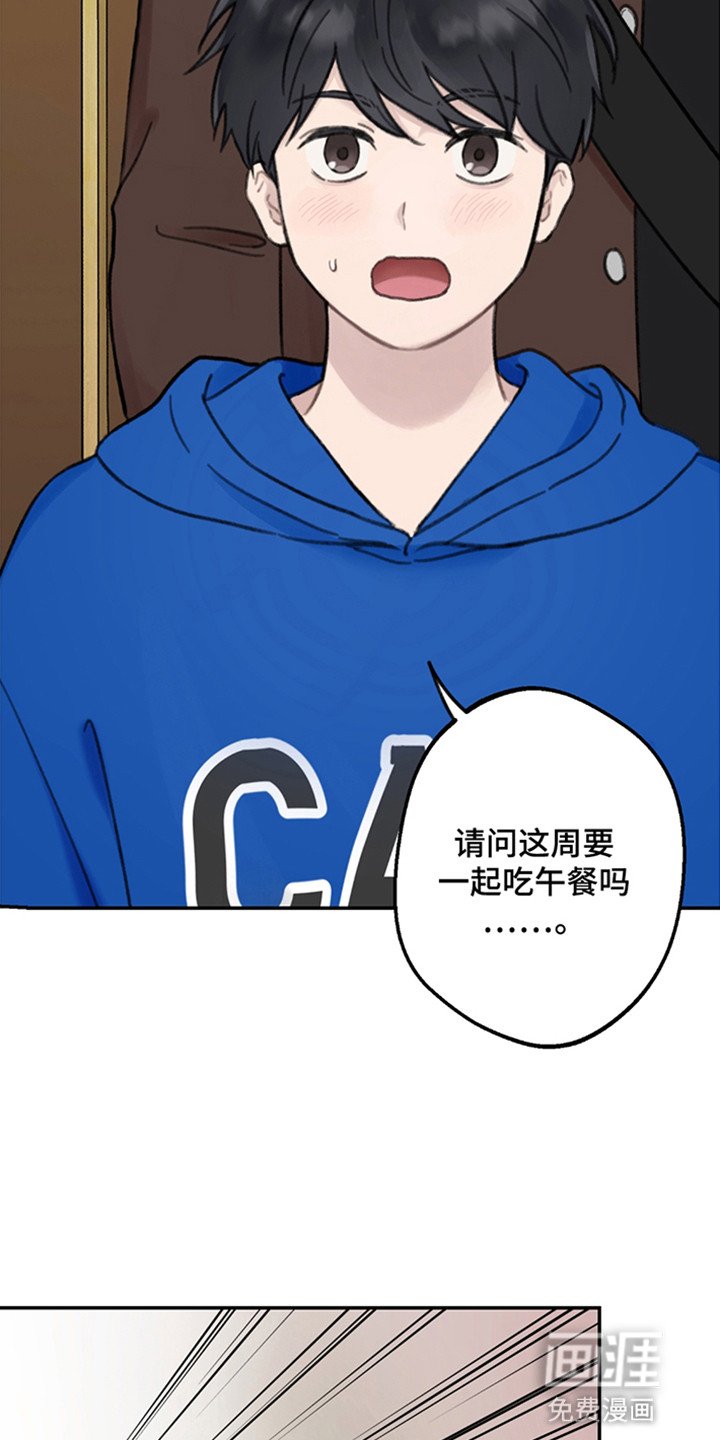 第1章：被抓到了