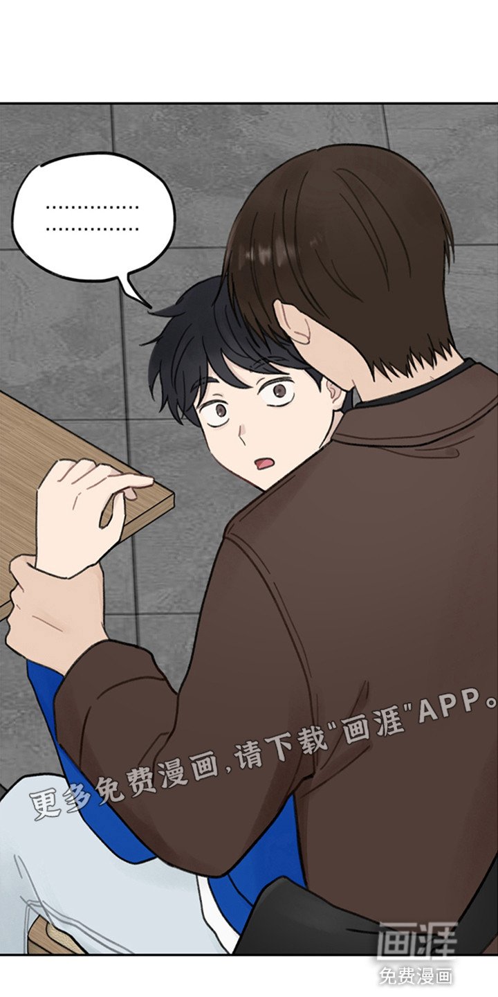 第1章：被抓到了