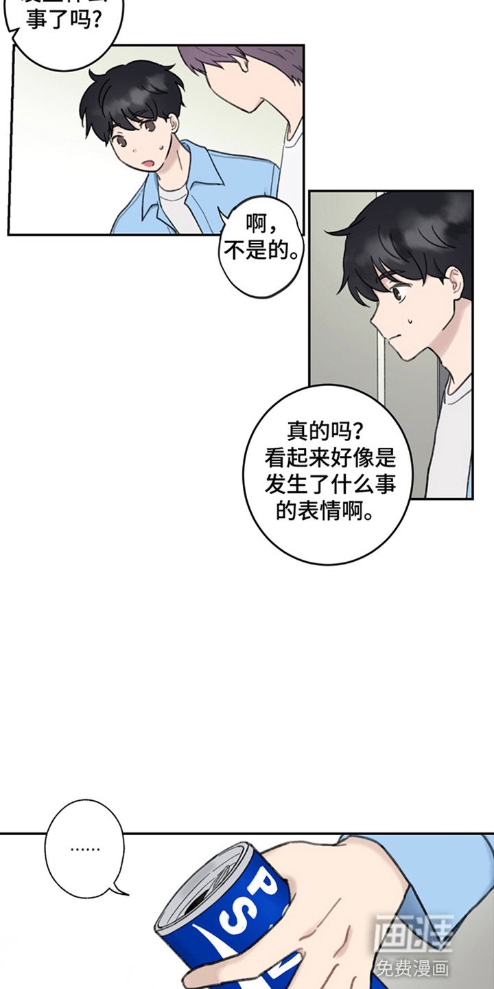 第10章：比想象中还严重