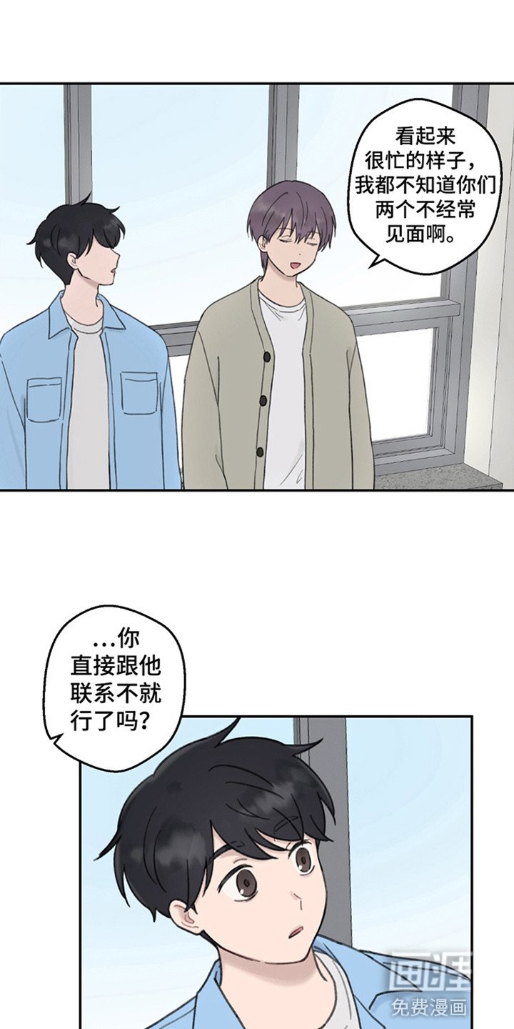 第10章：比想象中还严重