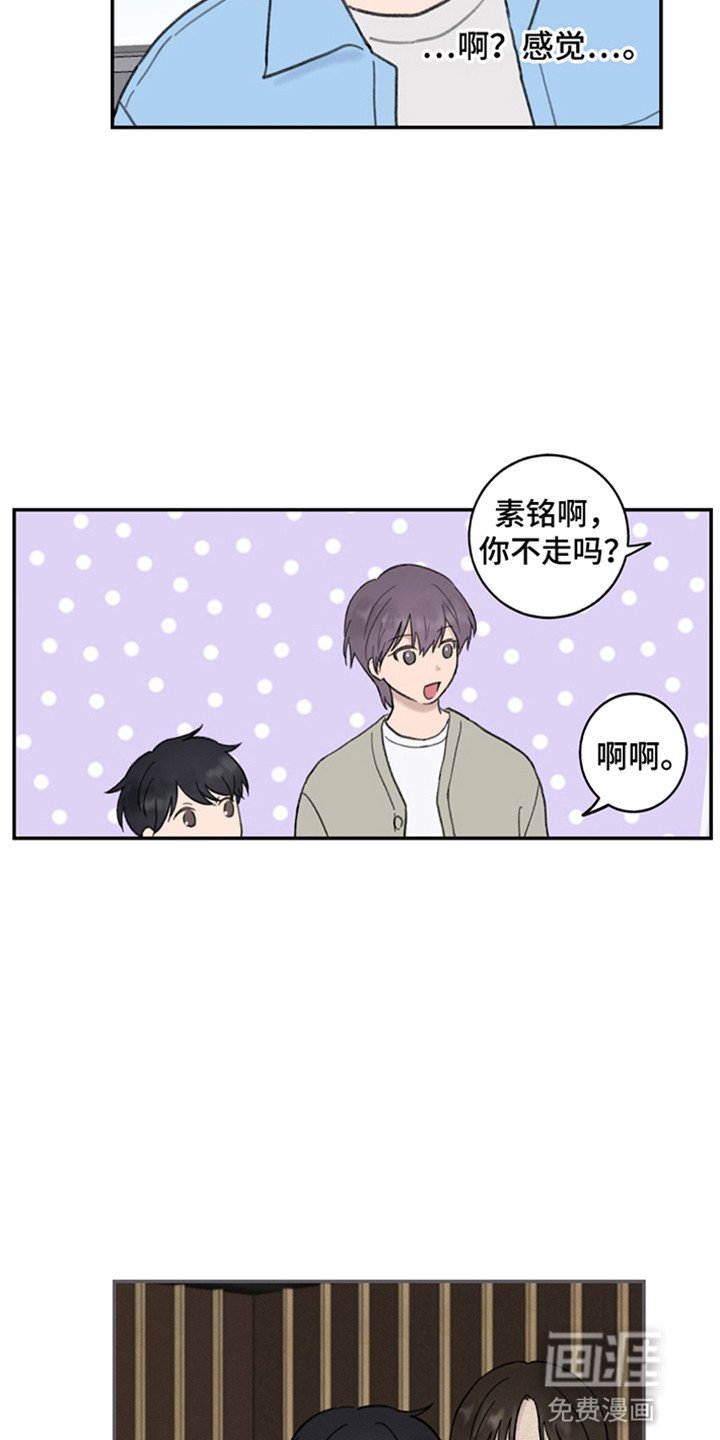 第10章：比想象中还严重