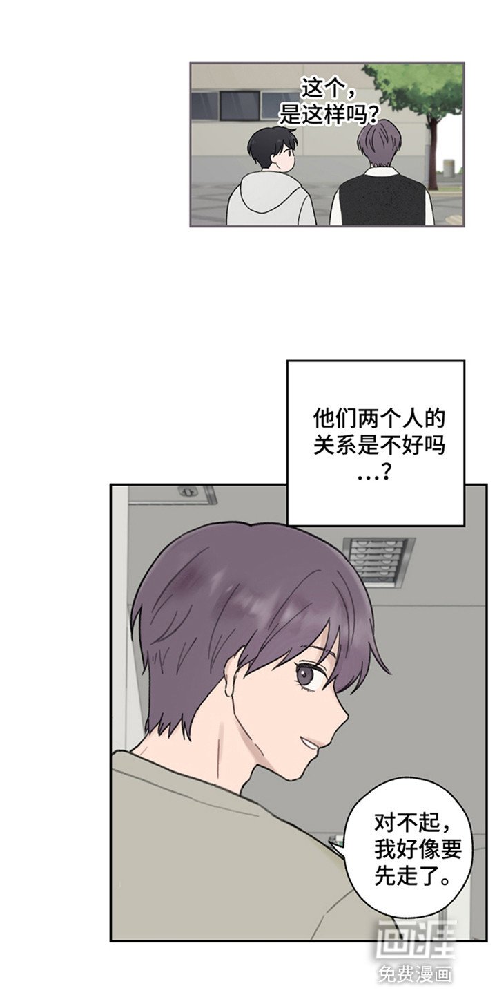 第10章：比想象中还严重