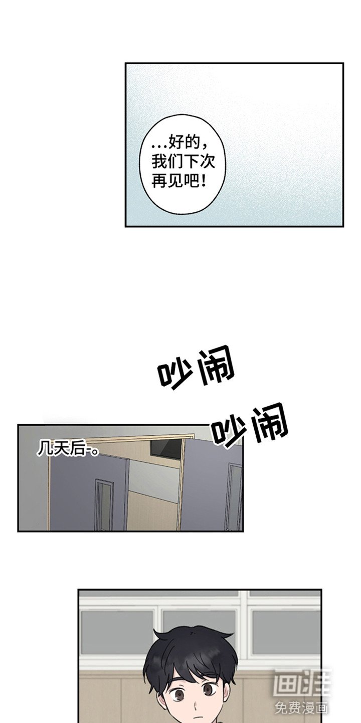 第10章：比想象中还严重