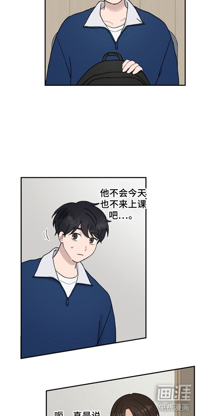 第10章：比想象中还严重