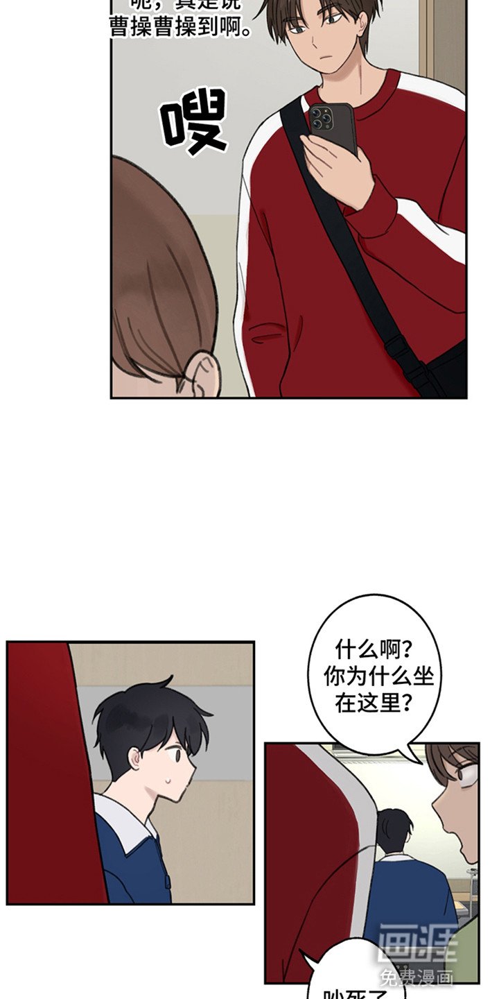 第10章：比想象中还严重