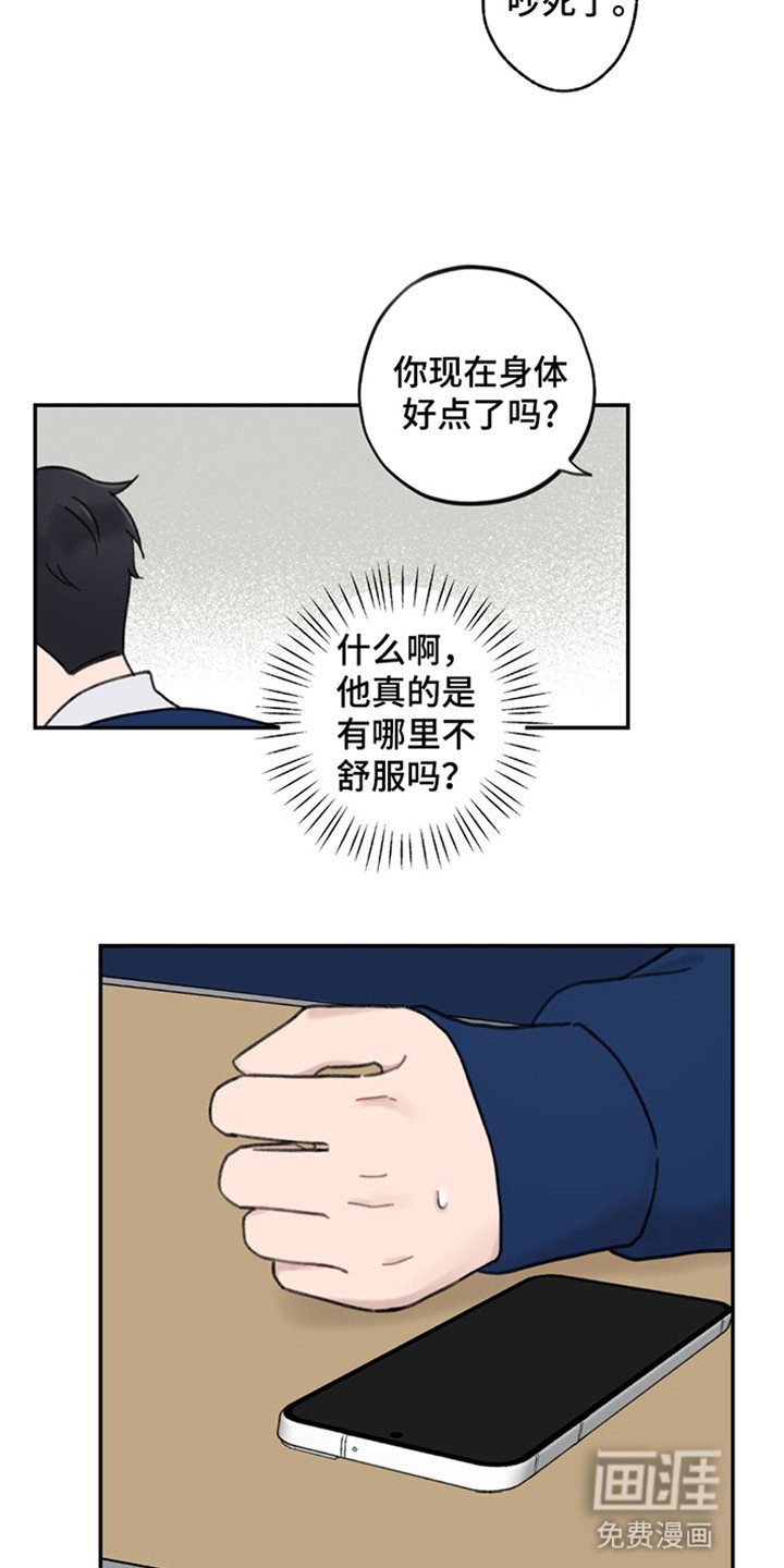第10章：比想象中还严重