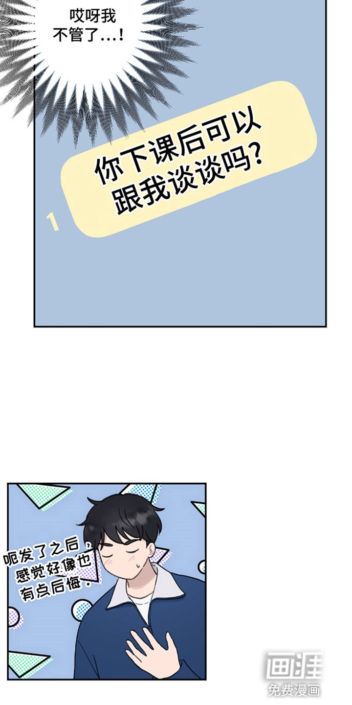 第10章：比想象中还严重