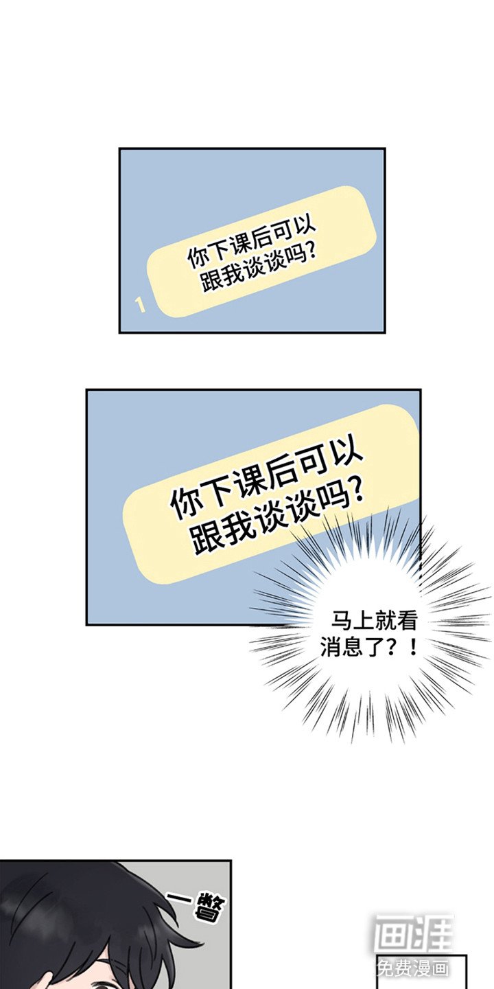 第10章：比想象中还严重